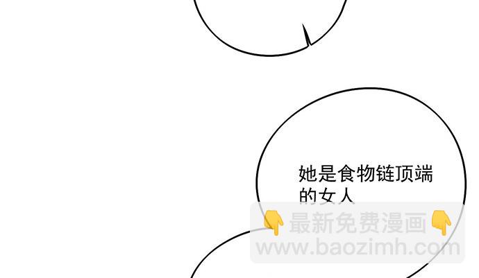 悄悄蔓延的阴影(1/2)-第40话