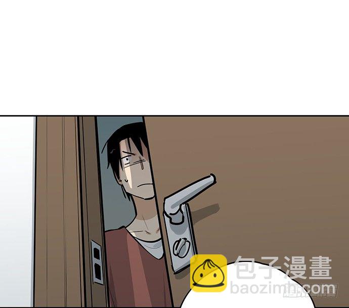 当年的真相-第42话