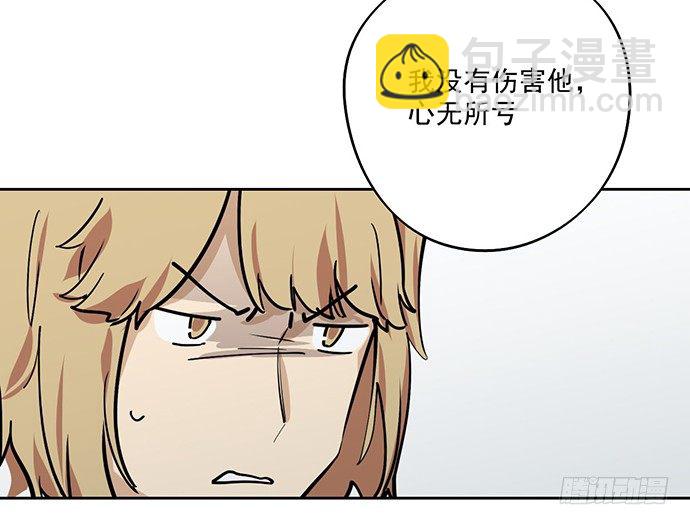 当年的真相-第42话