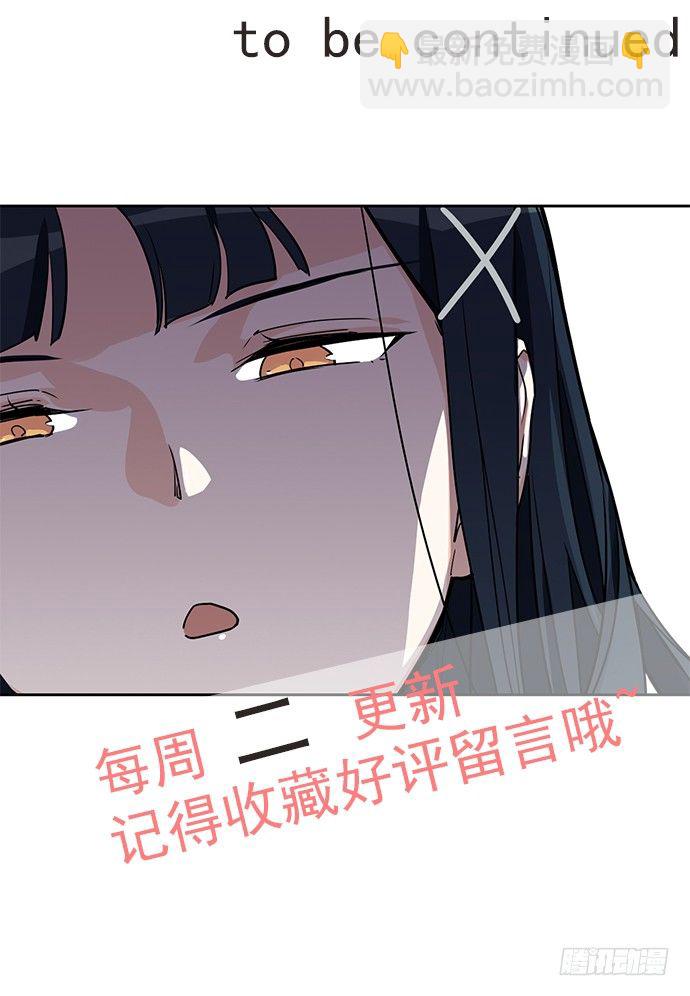 当年的真相-第42话