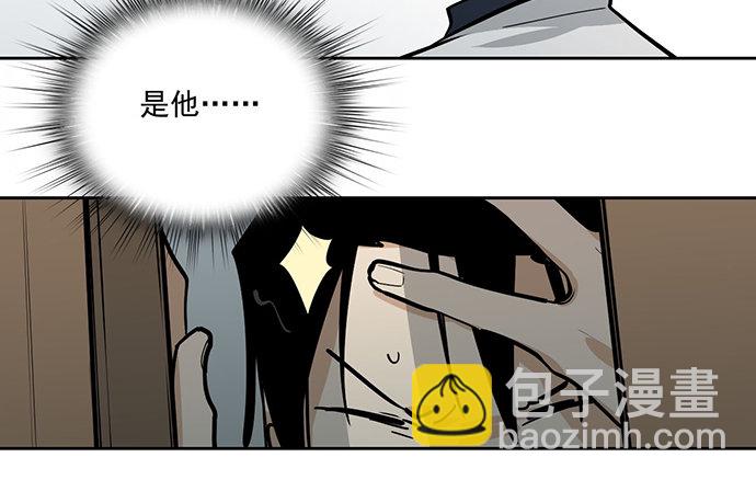 当年的真相-第42话