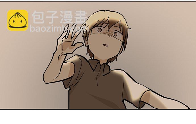 当年的真相-第42话