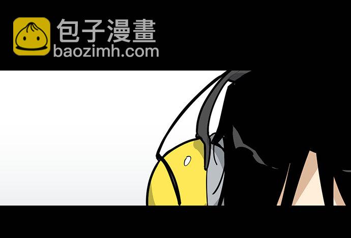 男主领盒饭了-第44话