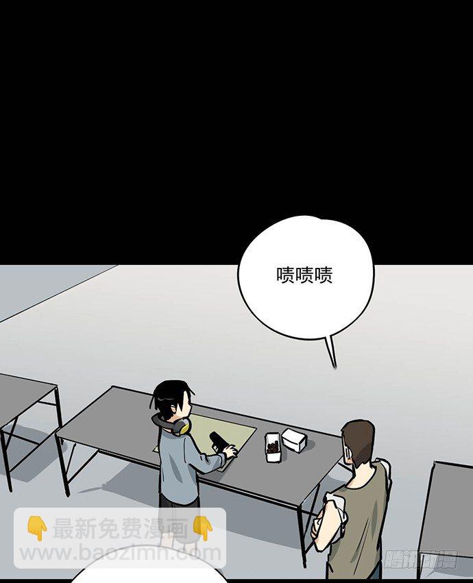 男主领盒饭了-第44话