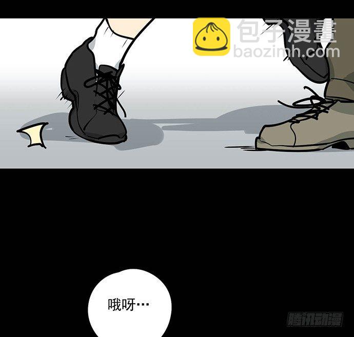 男主领盒饭了-第44话