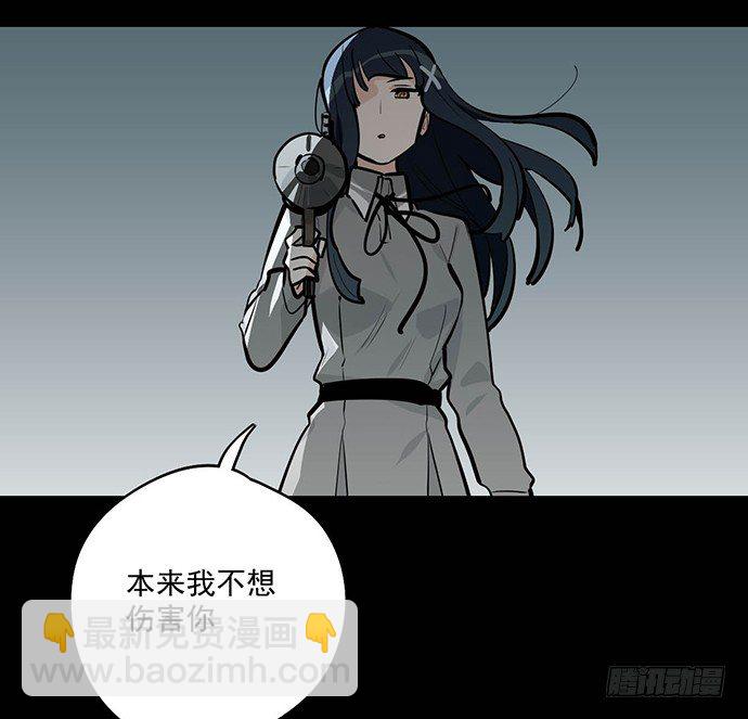 男主领盒饭了-第44话
