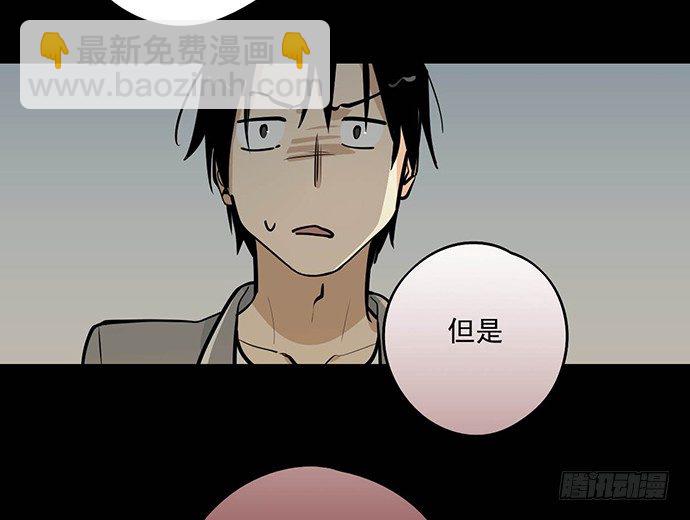 男主领盒饭了-第44话
