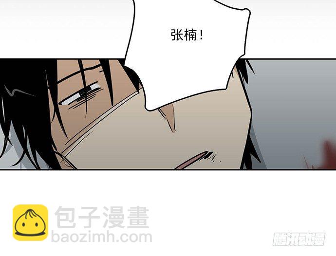 男主领盒饭了-第44话