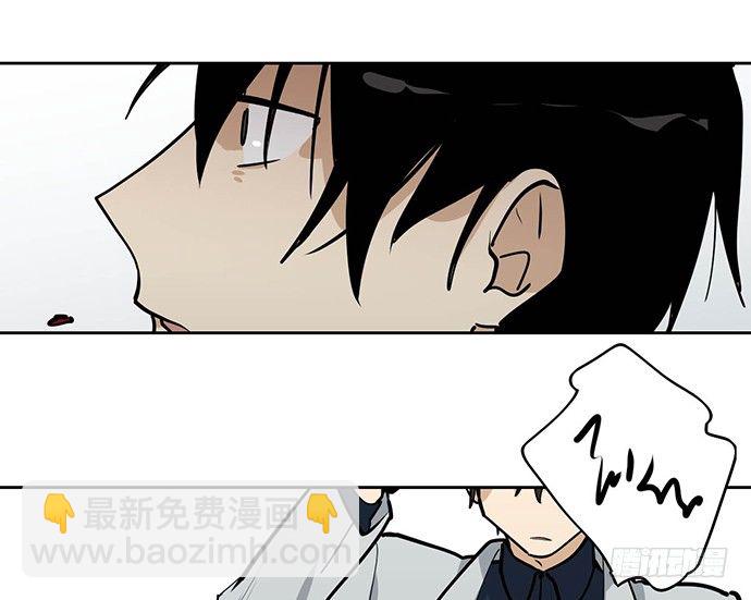 男主领盒饭了-第44话