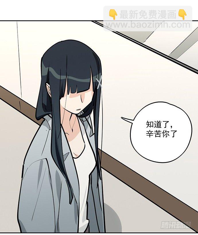 蛰伏(1/2)-第46话