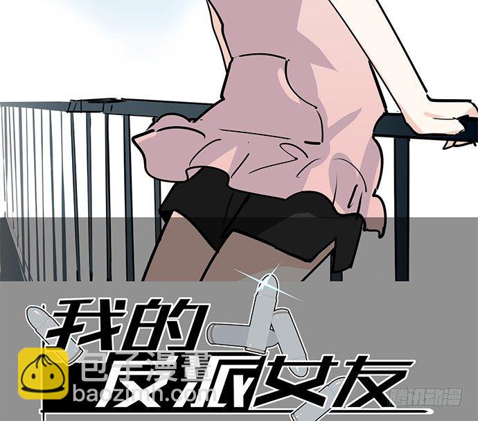 蛰伏(1/2)-第46话