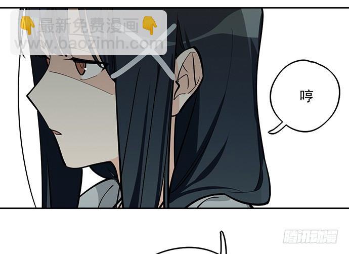 蛰伏(1/2)-第46话