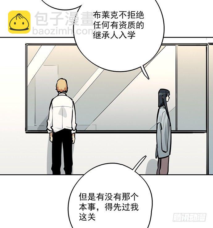 蛰伏(1/2)-第46话