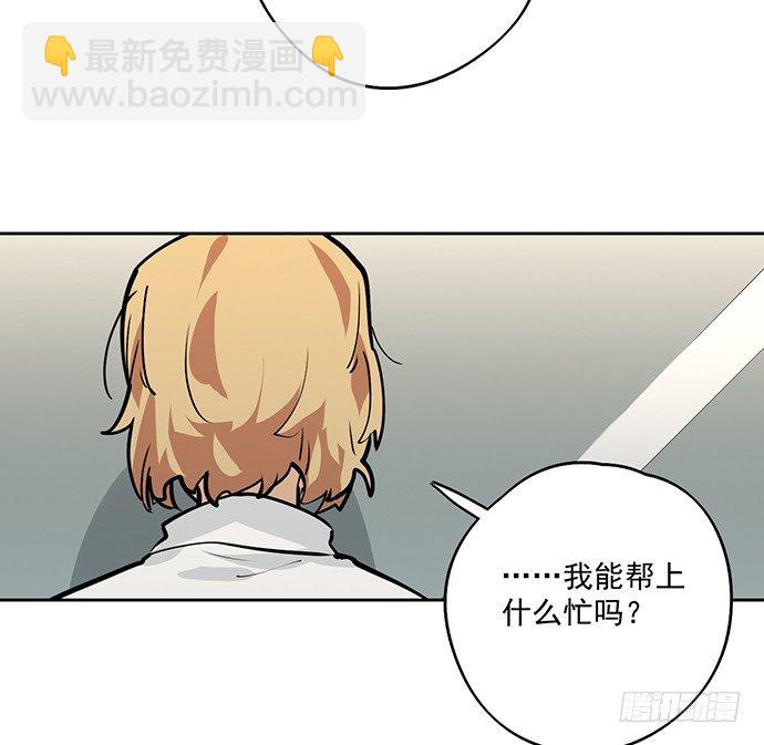 蛰伏(1/2)-第46话