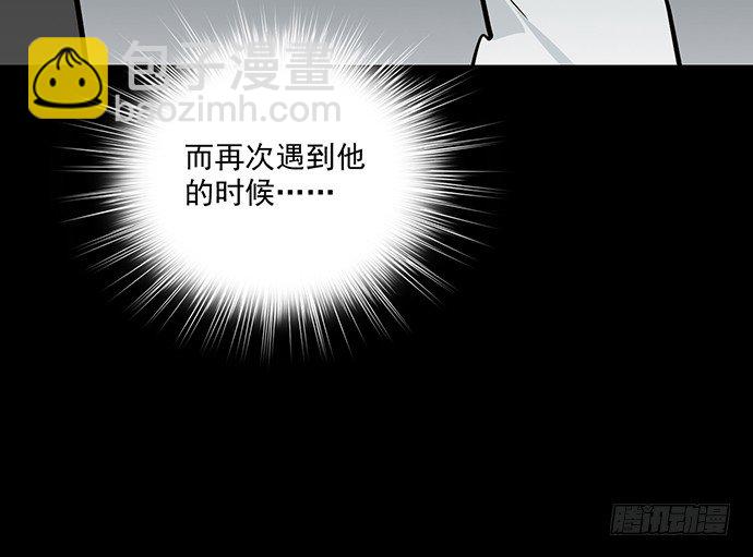 蛰伏(1/2)-第46话