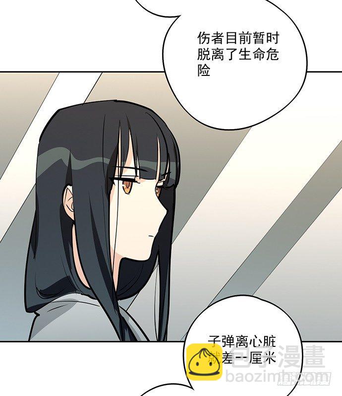 蛰伏(1/2)-第46话
