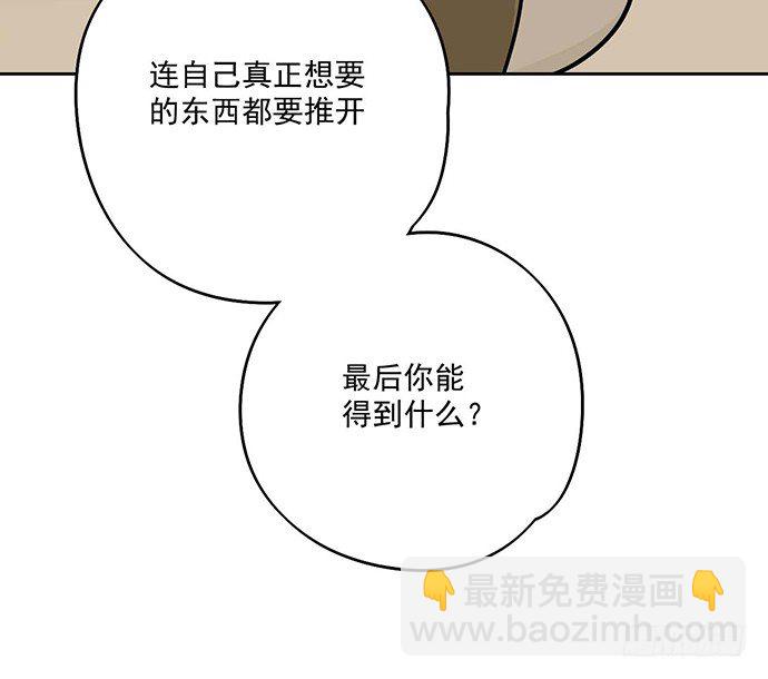 微笑的面具(1/2)-第48话