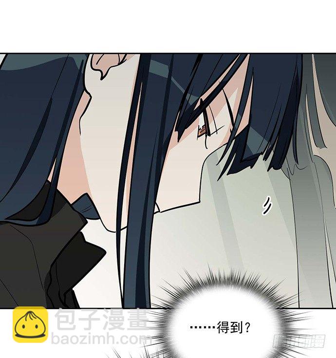 微笑的面具(1/2)-第48话