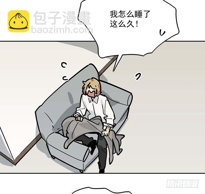 微笑的面具(1/2)-第48话