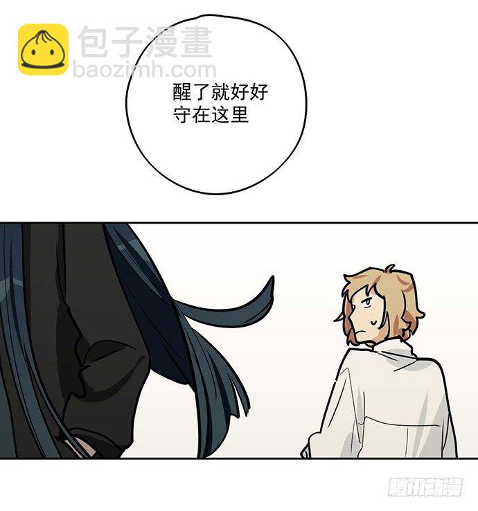 微笑的面具(1/2)-第48话
