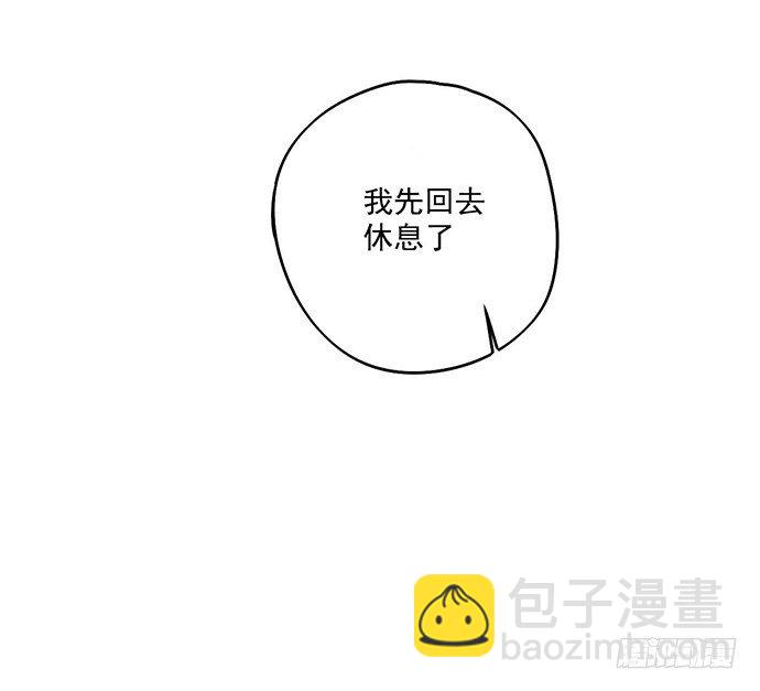 微笑的面具(1/2)-第48话