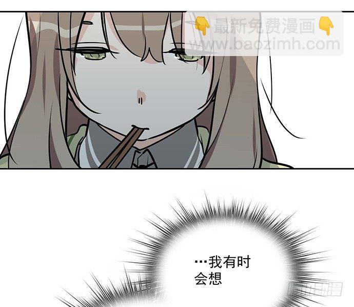微笑的面具(1/2)-第48话