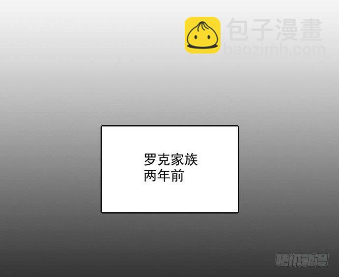 微笑的面具(1/2)-第48话
