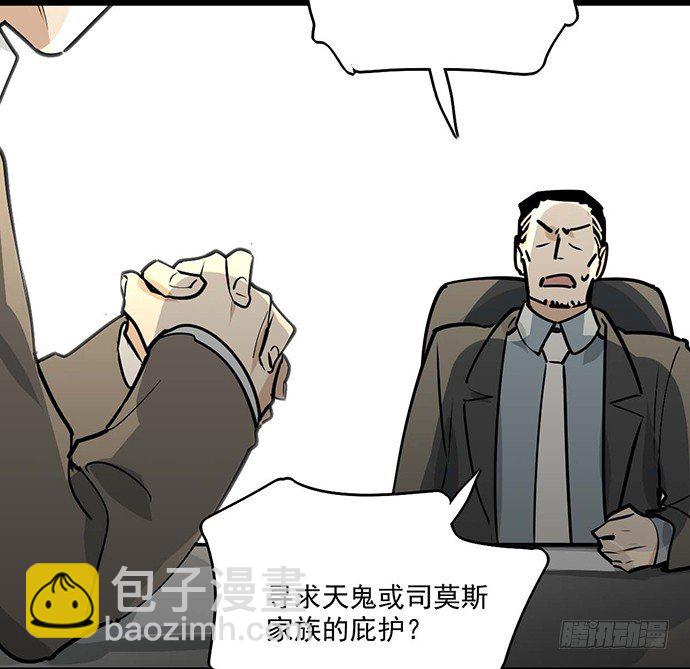 微笑的面具(1/2)-第48话