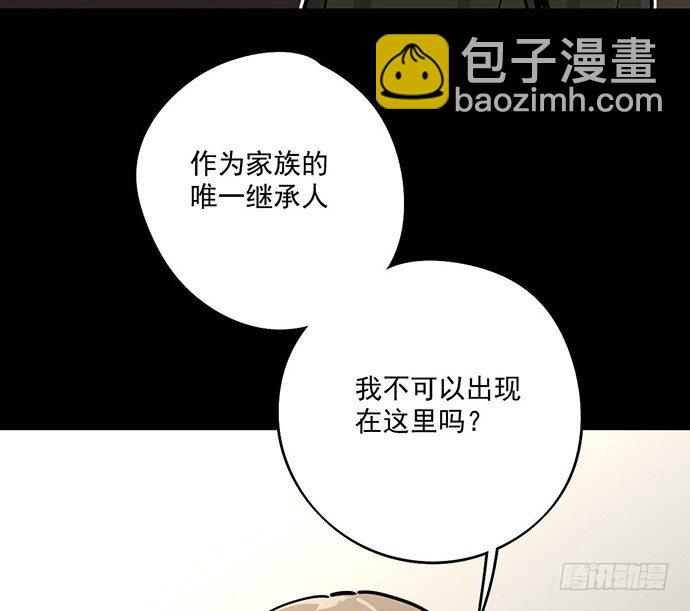 微笑的面具(1/2)-第48话