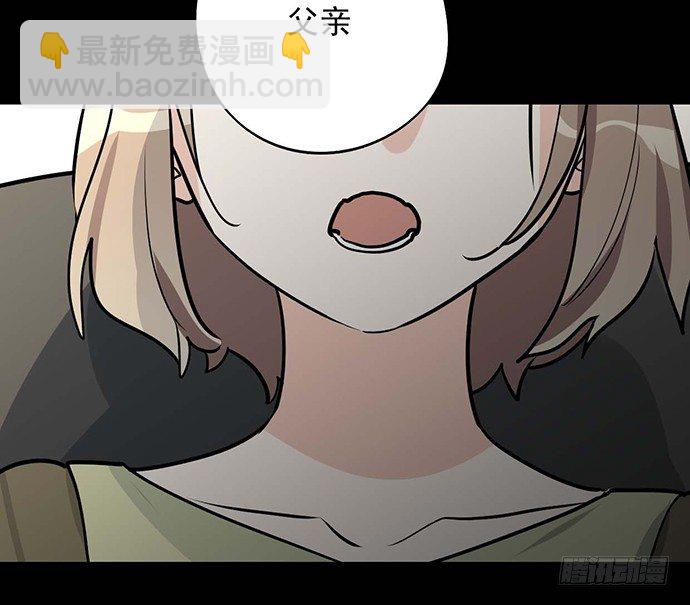 微笑的面具(1/2)-第48话