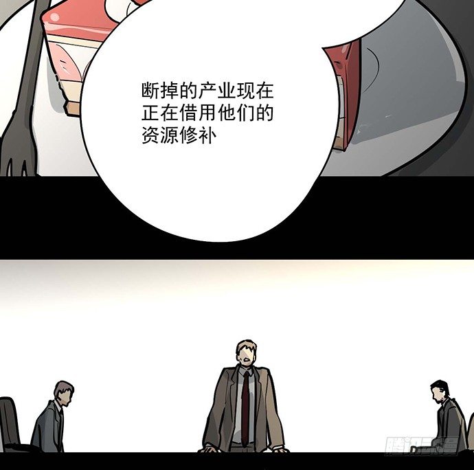 微笑的面具(1/2)-第48话