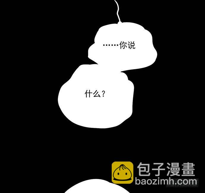 微笑的面具(1/2)-第48话