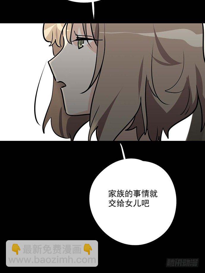 微笑的面具(1/2)-第48话