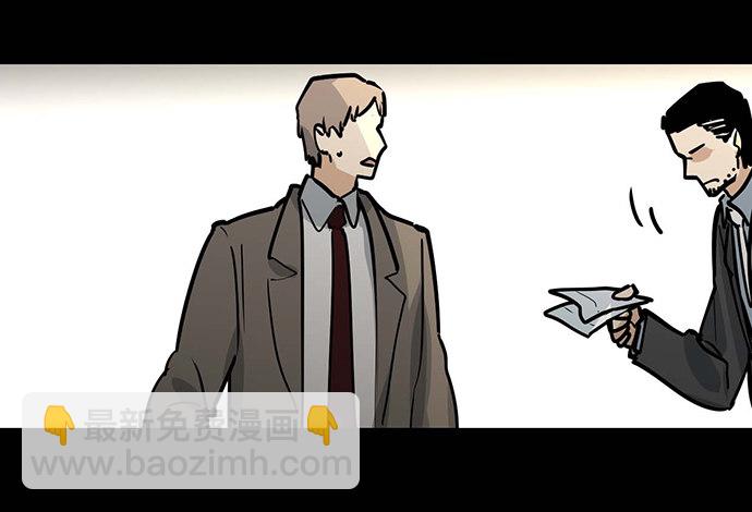 微笑的面具(1/2)-第48话