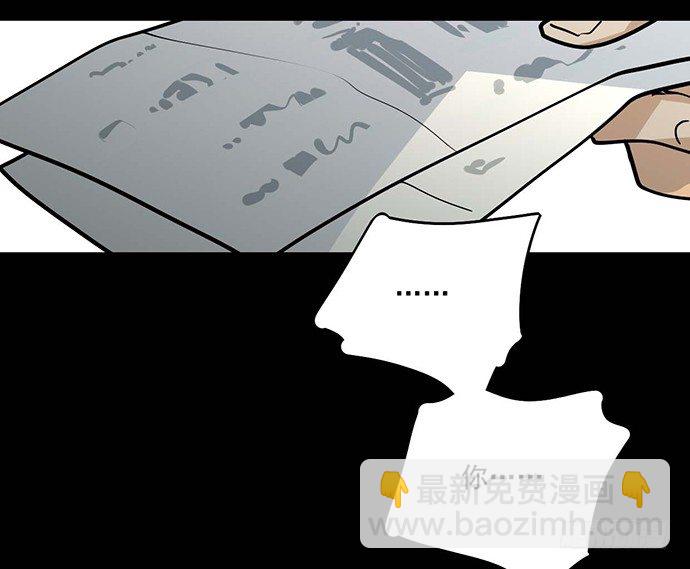 微笑的面具(1/2)-第48话