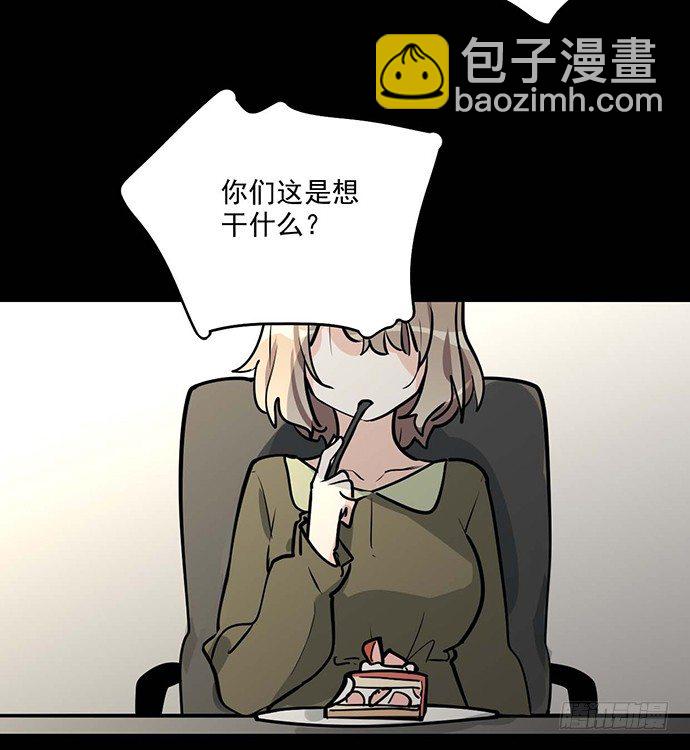 微笑的面具(1/2)-第48话