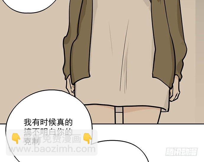微笑的面具(1/2)-第48话