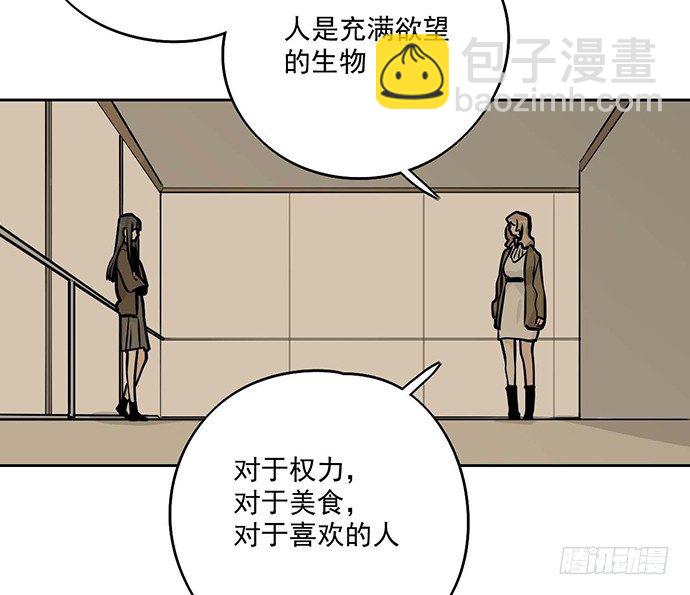 微笑的面具(1/2)-第48话