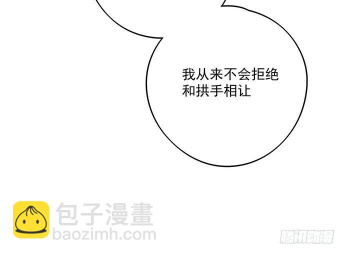 微笑的面具(1/2)-第48话