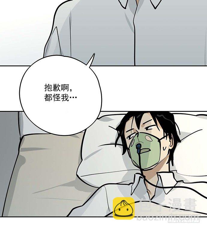 欢迎回来(1/2)-第50话