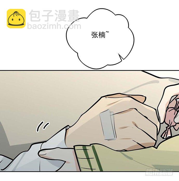 欢迎回来(1/2)-第50话