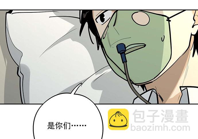 欢迎回来(1/2)-第50话