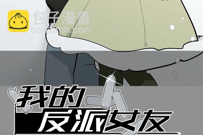 欢迎回来(1/2)-第50话