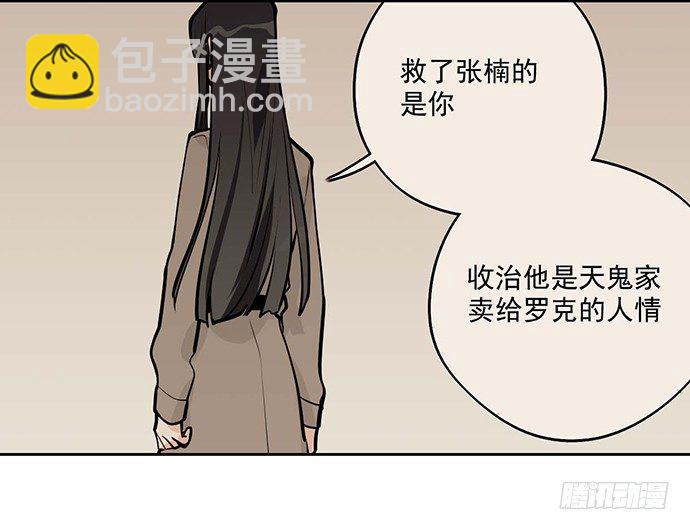 欢迎回来(1/2)-第50话