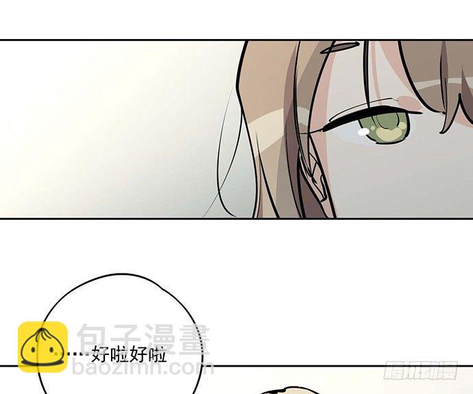 欢迎回来(1/2)-第50话