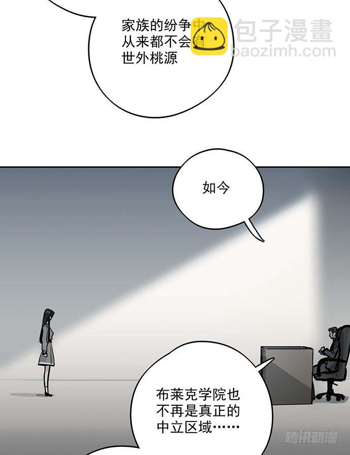 欢迎回来(1/2)-第50话
