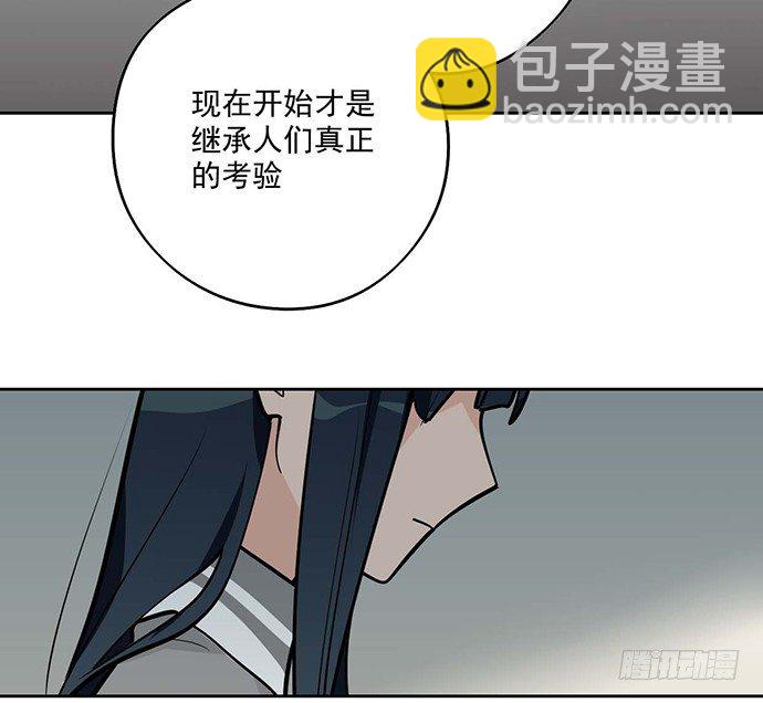 欢迎回来(1/2)-第50话