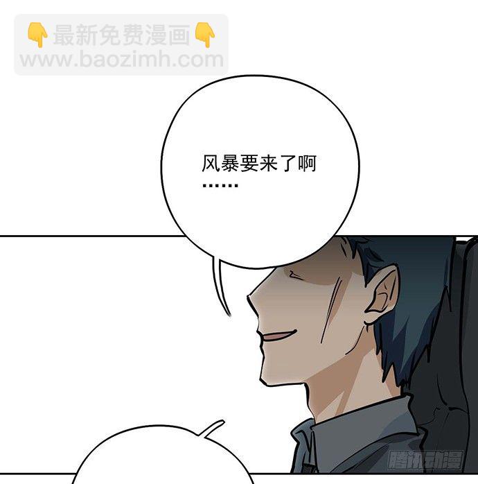 欢迎回来(1/2)-第50话