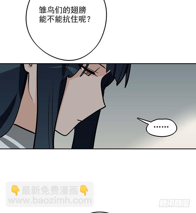 欢迎回来(1/2)-第50话