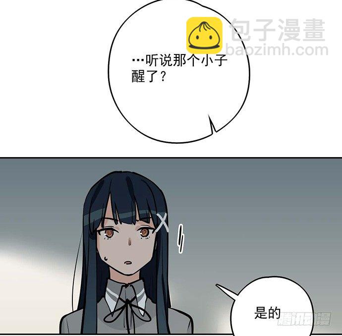 欢迎回来(1/2)-第50话